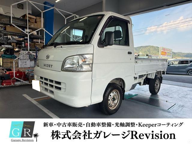 ハイゼットトラック スペシャル ストロング 防錆パック 低走行車!