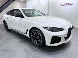 ワンオーナー 新車保証継承付 カーブドディスプレイ 純正ブラックキドニーグリル/サイドグリルカバー/ドアミラーカバー 純正OPレッドキャリパー カーボンインテリア 地デジ BMWレーザーライト 禁煙車
