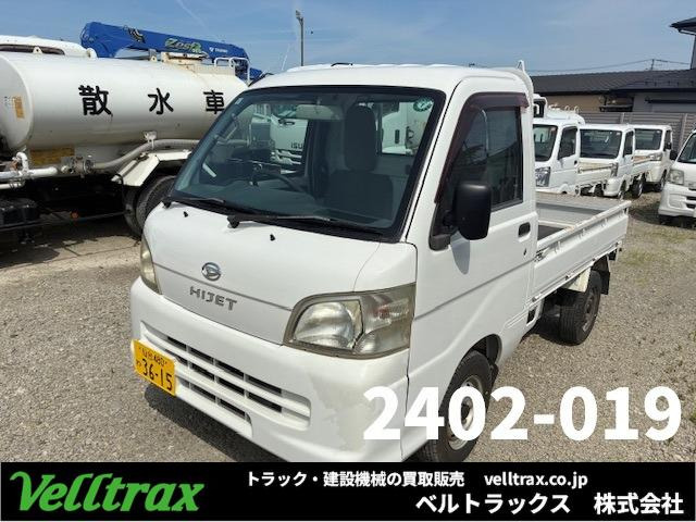 ハイゼットトラック スペシャル 4WD ダイハツ軽トラック4WD