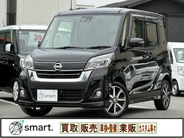 デイズルークス ハイウェイスター X Gパッケージ 両電スラ/アラビュー/SDナビ/BT