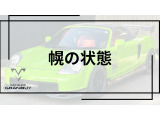 【帆の状態】