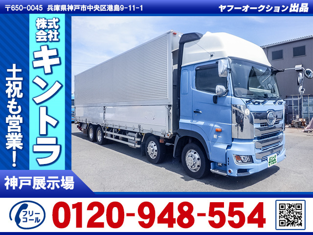 プロフィア アルミウイング ハイルーフ 低床 車検付 K5102