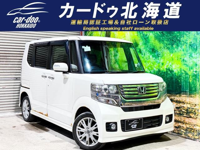 ホンダ N-BOXカスタム 