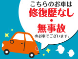 bB 1.5 Z エアロ Gパッケージ 修復歴無 JAAA鑑定済 バックカメラ