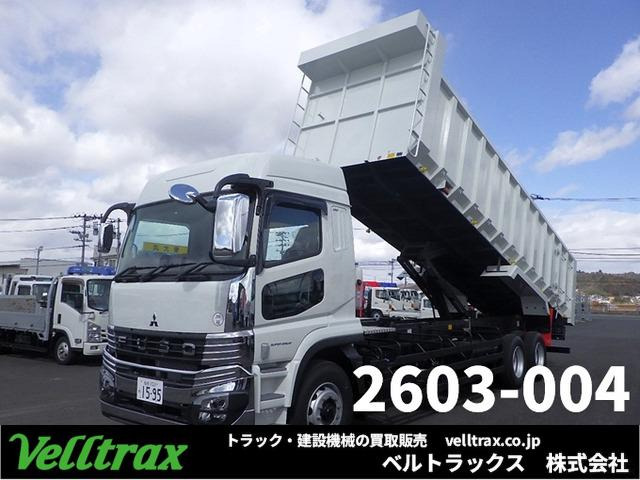 スーパーグレート ダンプ 25t深ダンプ 29.3㎥