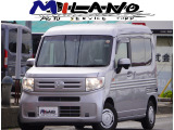ホンダ N-VAN