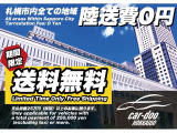 セレナ 2.0 ハイウェイスター Vセレクション+Safety 4WD 防錆塗装TVナビBカメ 後席モ...