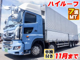 プロフィア アルミウイング ハイルーフ 低床 車検付 K5102
