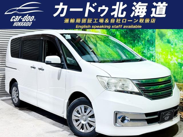 セレナ 2.0 ライダー 4WD 防錆塗装TVナビBカメ後席モニタ