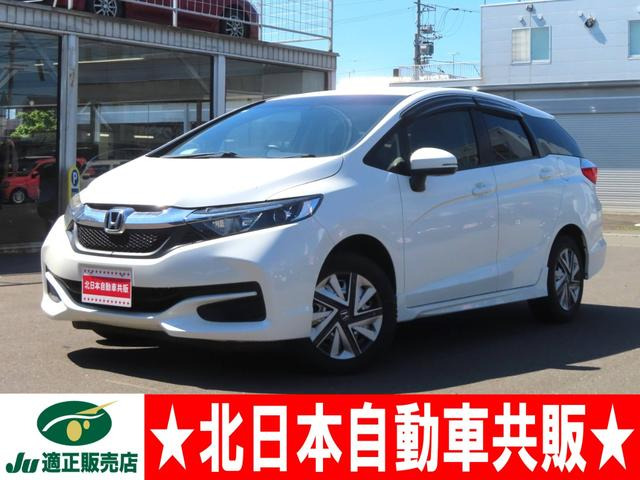 シャトル 1.5 G 4WD 2年車検(付)・衝突軽減ブレーキ・ナビ