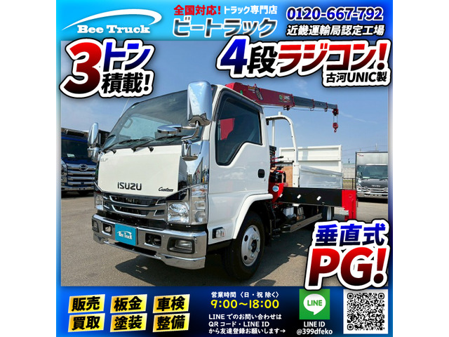 いすゞ エルフ 
