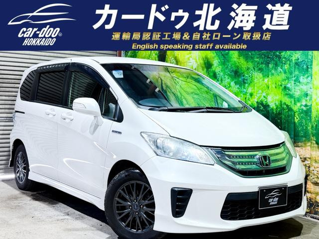 フリードハイブリッド 1.5 防錆塗装TVナビドラレコエンスタ