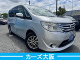 セレナ 2.0 20X S-HYBRID F プッシュスタート ナビ 後カメラ