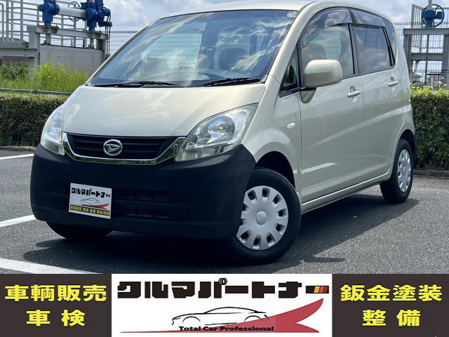ダイハツ ムーヴ 