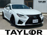 レクサス RC F