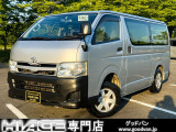トヨタ ハイエースバン