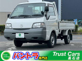 マツダ ボンゴトラック 
