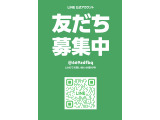 300 リミテッド 