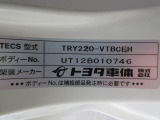 ☆荷箱トヨタ車体です☆