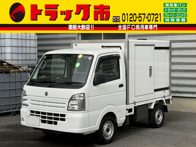 キャリイ 4WD・0.35t積・冷蔵冷凍車