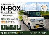 【中古車情報】ホンダ N-BOX G Lパッケージ 全国どこでも1年保証付き・修復歴ナシ の中古車詳細（走行距離：10.7万km、カラー：ベージュ、販売地域：滋賀県栗東市出庭）