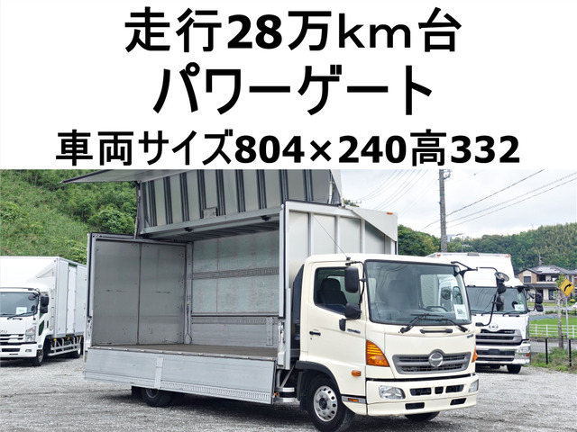 レンジャー ウィング PG パワーゲートワイドアルミウイングウィング