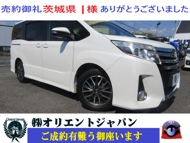 トヨタ ノア 