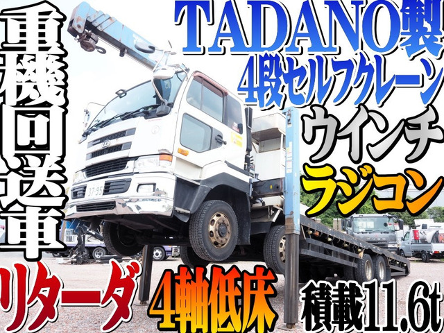 日産ディーゼル ビッグサム 