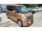 日産 デイズルークス