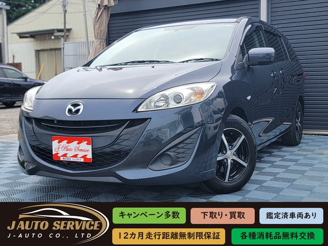プレマシー 2.0 20E ナビバックカメラETCパワスラ記録簿