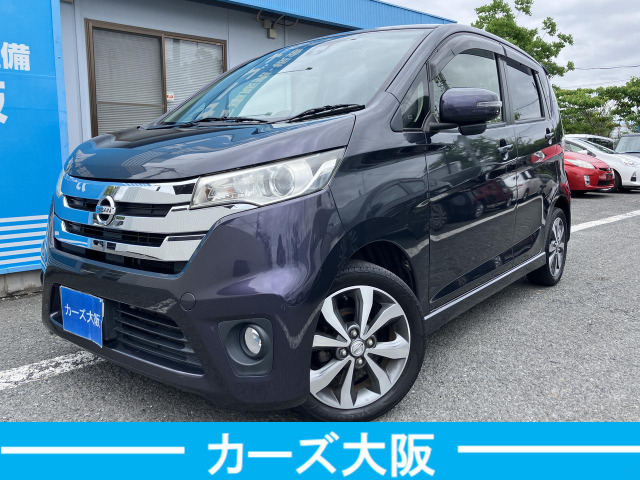 日産 デイズ 