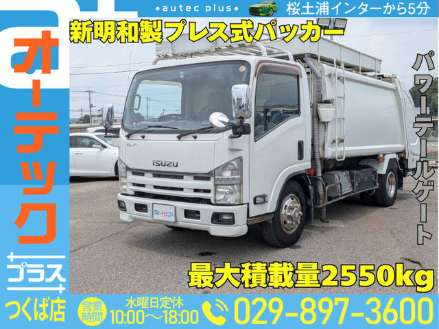 いすゞ エルフ 