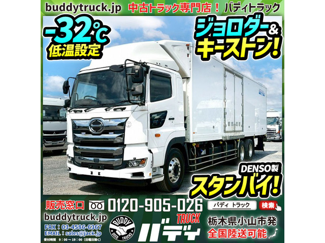 プロフィア 冷凍冷蔵車 -32℃低温設定 スタンバイ デンソー