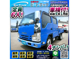 ◎5速MT!◎5トン限定・準中型免許!◎