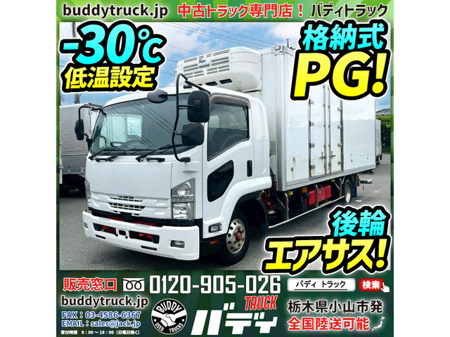 フォワード 冷蔵冷凍車 -30℃低温設定 格納式PG エアサス