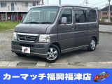 ホンダ バモス