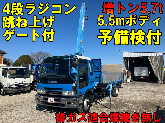 フォワード  車輌詳細は下記販売店コメントご覧ください