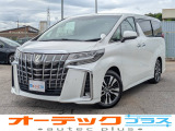 トヨタ アルファード