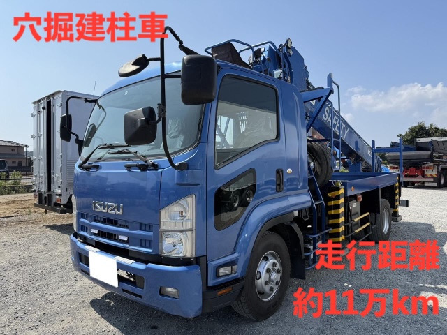 フォワード  車検R8.7 穴掘建柱車