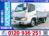 H20/6 トヨタ ダイナ アルミブロック BKG-XZU508