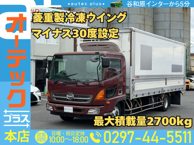 レンジャー 冷蔵冷凍車 菱重製冷凍ウイング マイナス30度設定