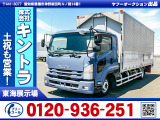 H28/11 いすゞ フォワード アルミウイング TKG-FRR90S2