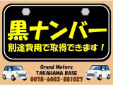 NV100クリッパー DX GLパッケージ ハイルーフ キャンプ 全塗装 ドラレコ TV ナビ