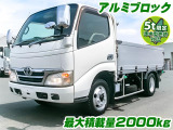 ダイナ  アルミブロック 床鉄板 K5115