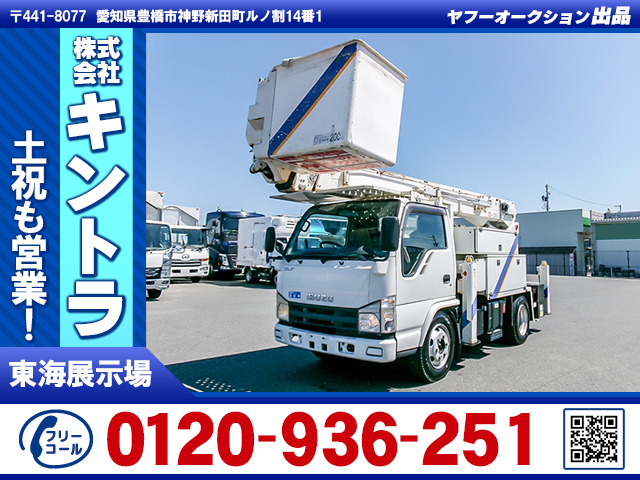エルフ アイチ高所作業車 電工仕様 K5111