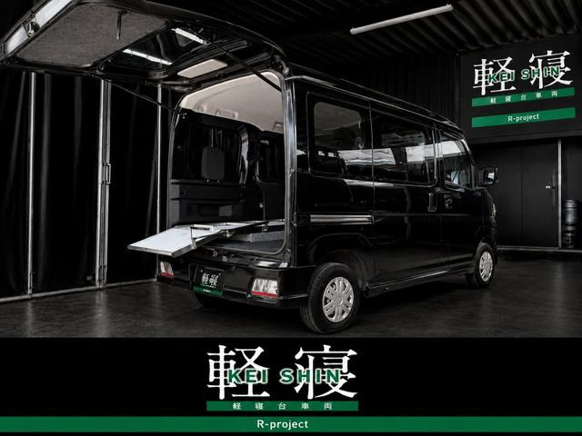 アトレー RS 軽寝 KEISHIN 霊柩車 寝台車