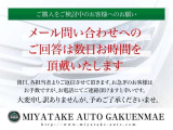 【消耗品交換含む】全車を対象に必要に応じて、消耗品交換一式を総額表示価格に含んでおります。(バッテリー、エンジンオイル、フィルター類、ワイパーゴム、エアコンフィルター、ドライブベルト、ブレーキパット)