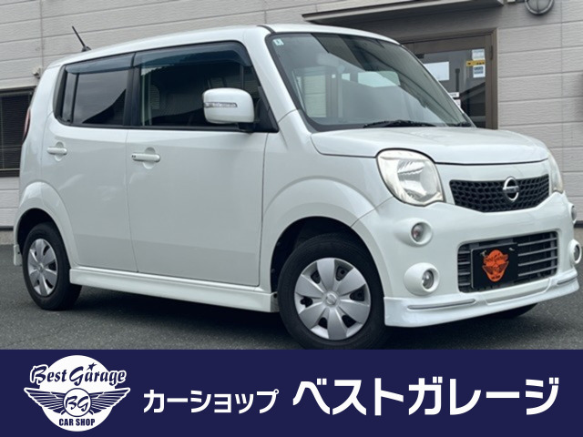 日産 モコ 