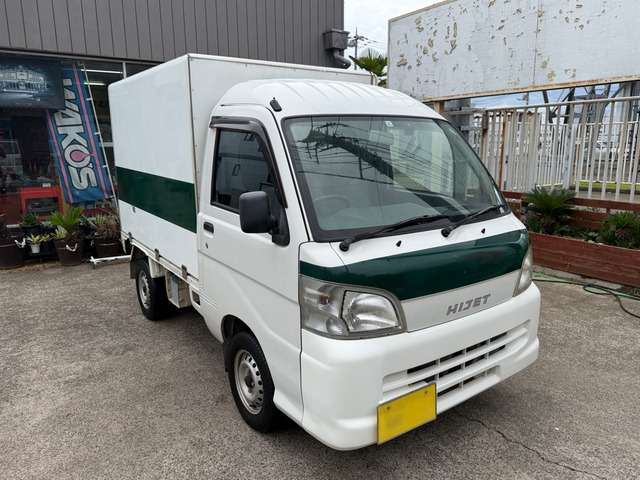 ハイゼットトラック  冷蔵冷凍車