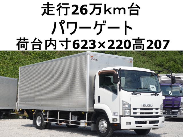 フォワード アルミバン 積載3250kgパワーゲートアルミバン